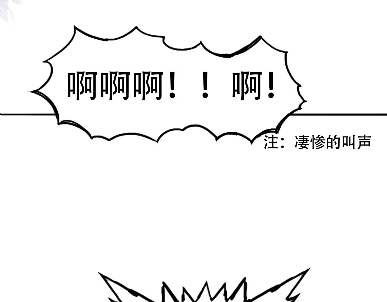 第303话 单人宣战圣庭会169