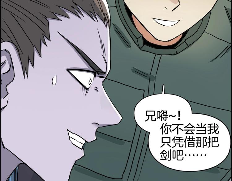 第161话 我的魂器变化多119