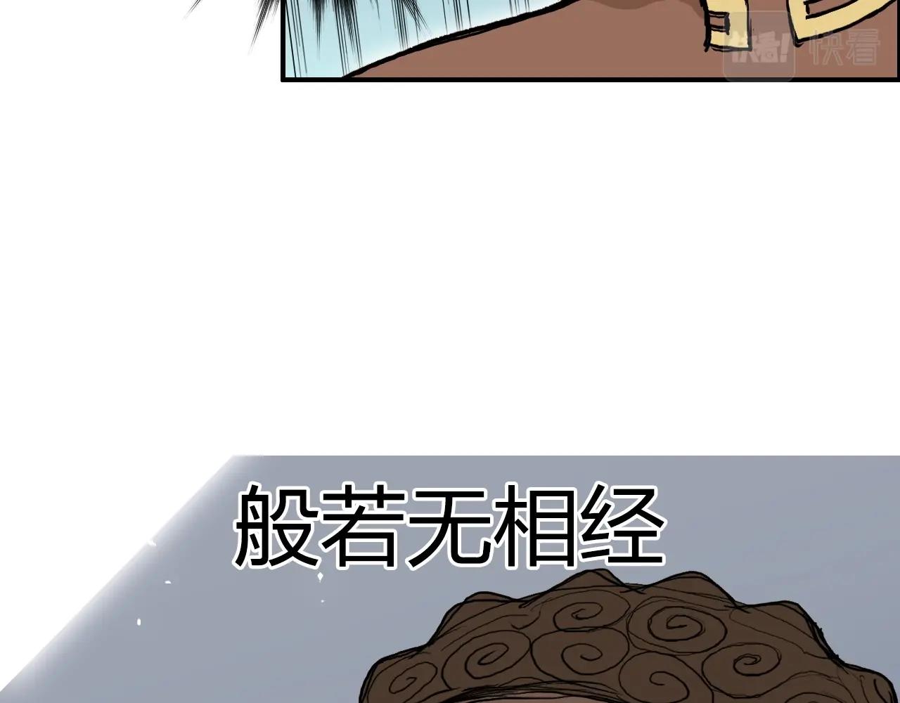 第248话 全员飞升！89