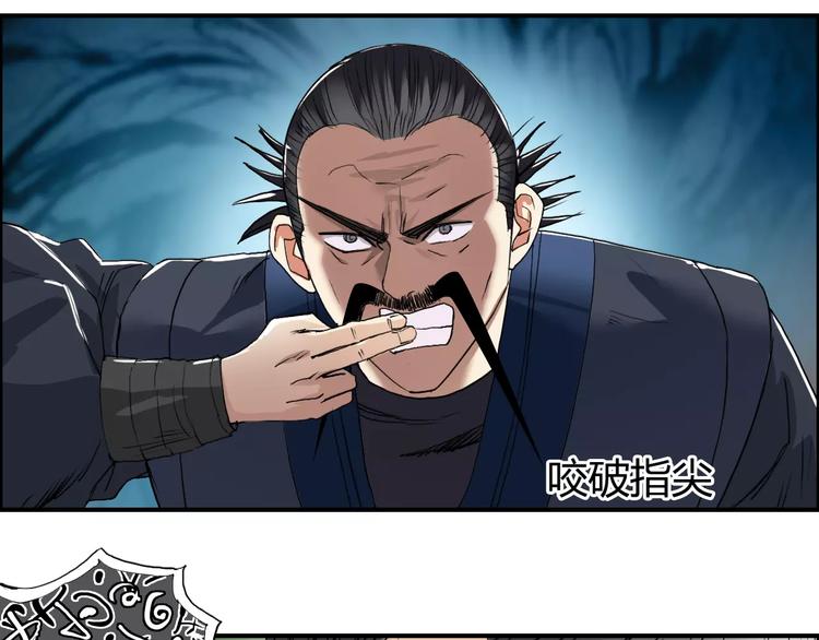 第68话 背水一战0153
