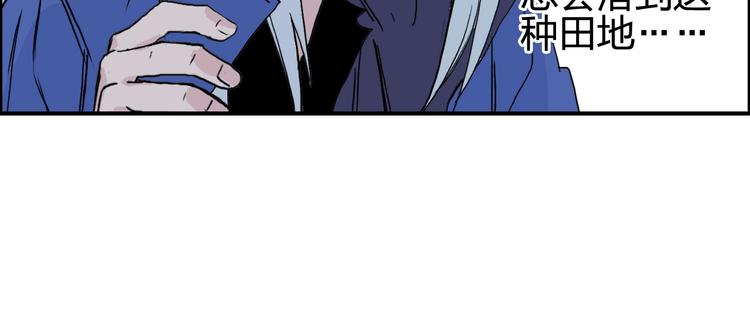 第132话 上古神通66