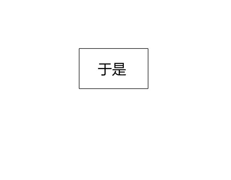 第244话 意外横财！150