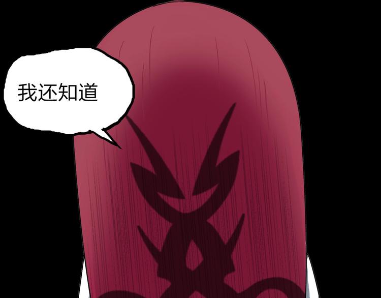 第210话 扮????吃????132