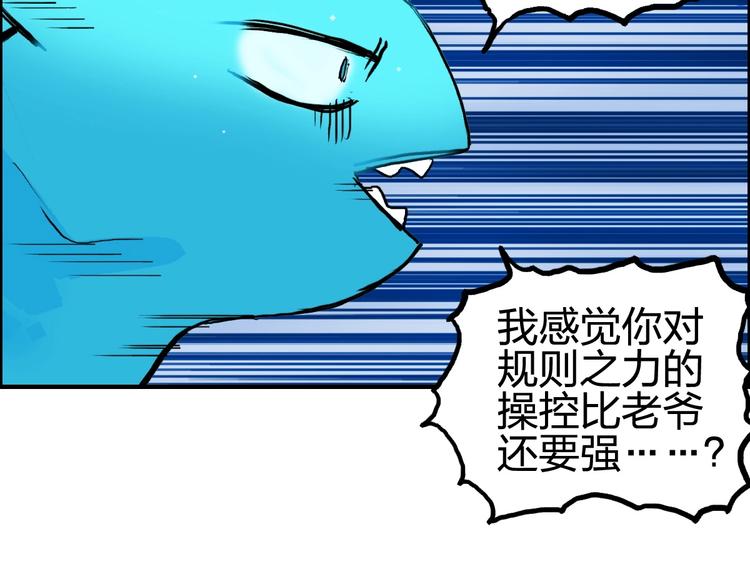 第227话 超凡脱俗109