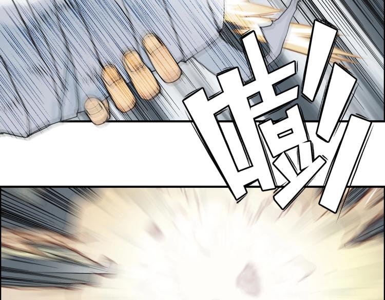 第134话 灵石夺取计划119