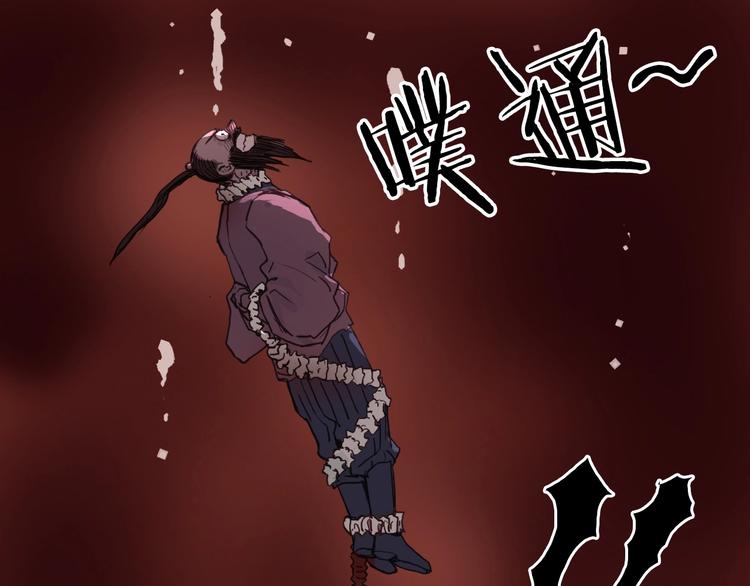 第190话 对因果之人的嘉奖110