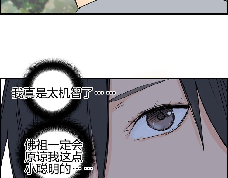 第125话 魔纹109