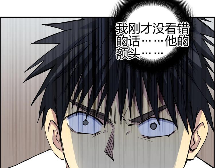 第177话 我让你放开她！69