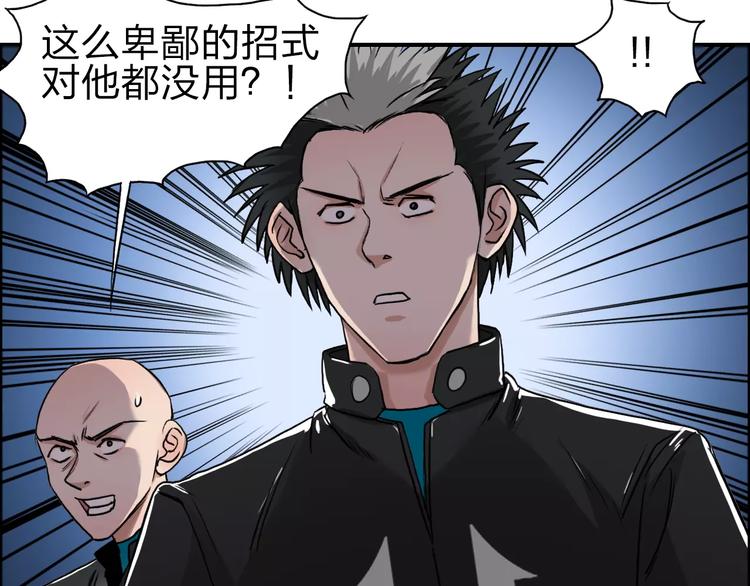 第51话 不够打65