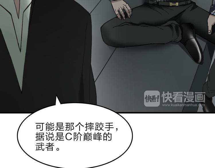 第21话 女神经病？42