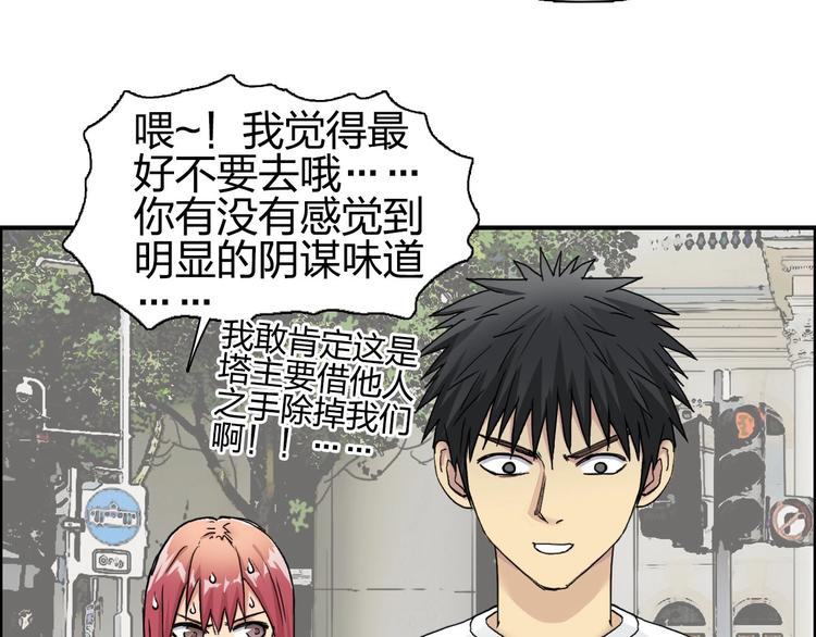 第175话 是后浪啊! ????56
