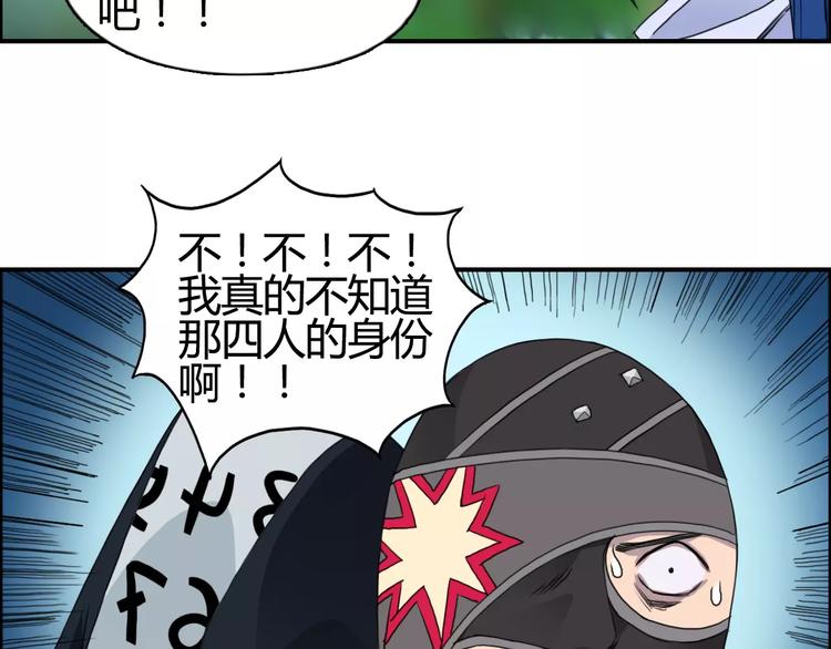 第56话 围观14