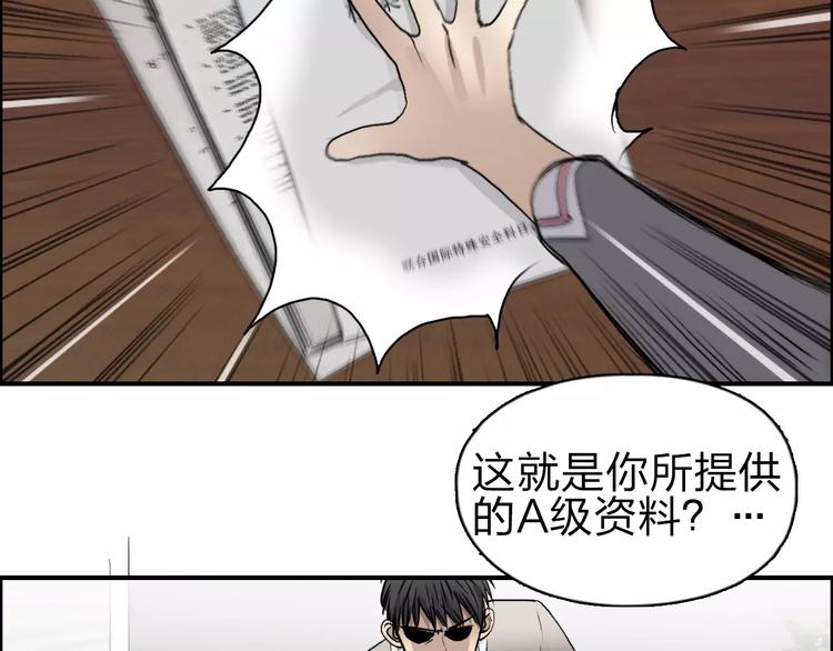 第44话 比赛测试30