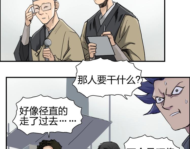第177话 我让你放开她！109