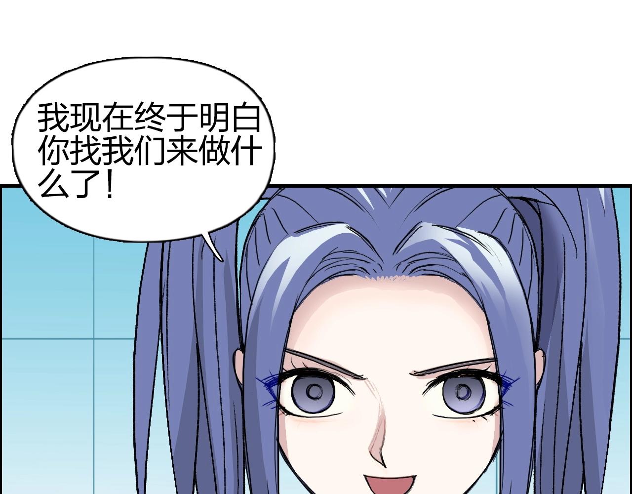 第257话 目标：全员圣人战队84