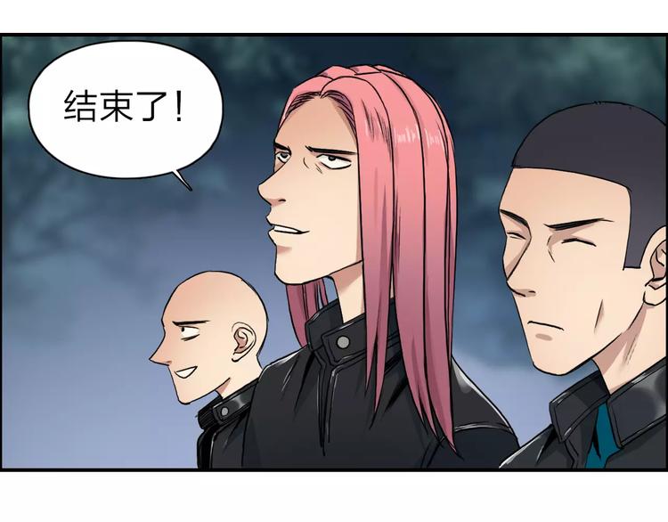 第51话 不够打26