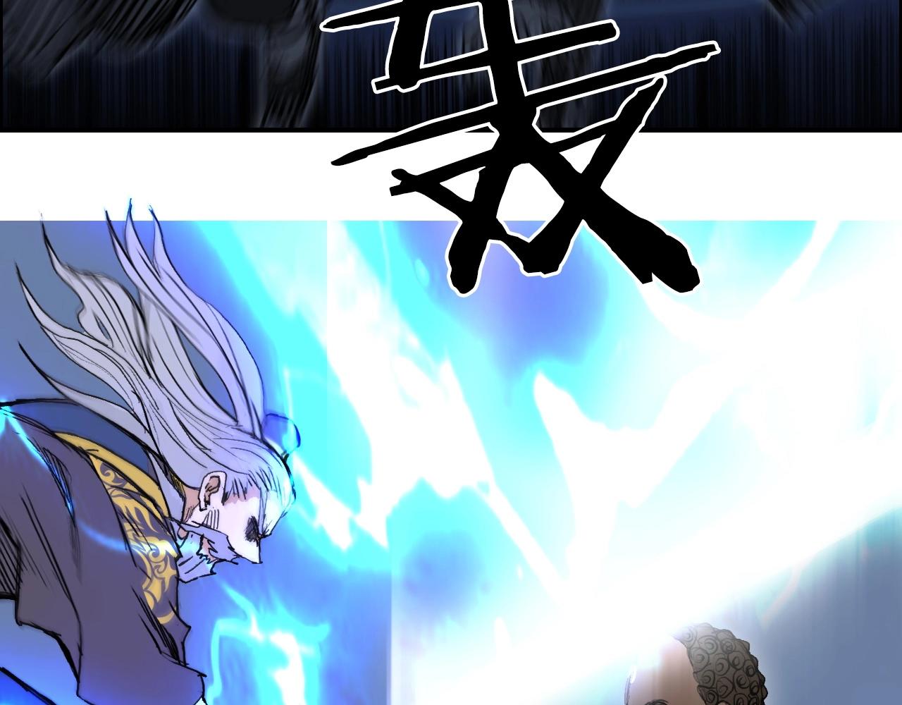 第248话 全员飞升！79