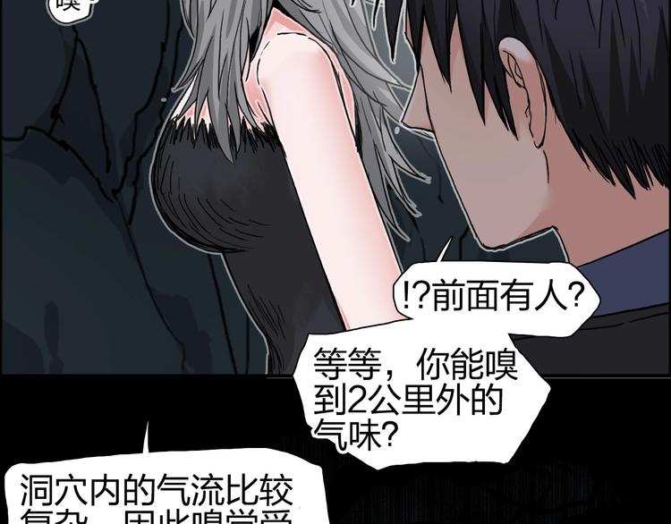 第183话 步入杀局 ????????49