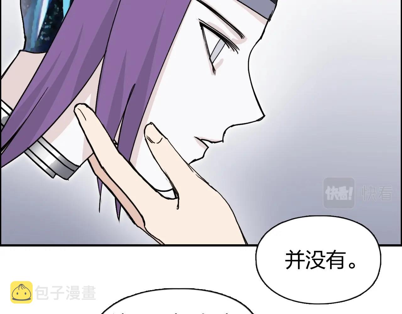 第264话 鹬蚌相争5