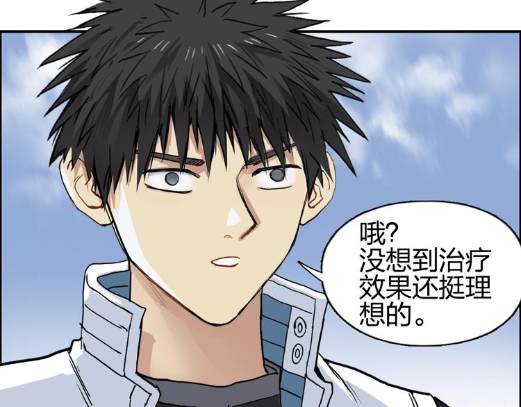 第203话 掺在一起用啊，笨蛋59