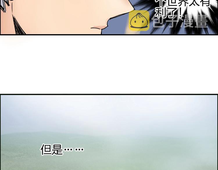 第198话 石像与秘密44