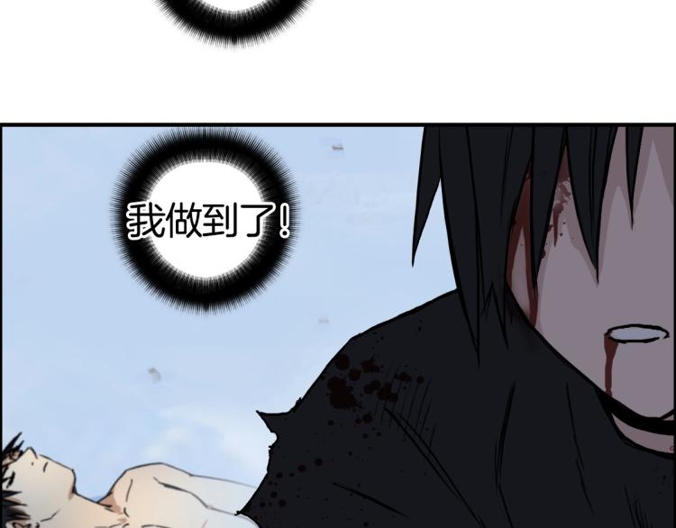 第235话 小修，满状态复活！58