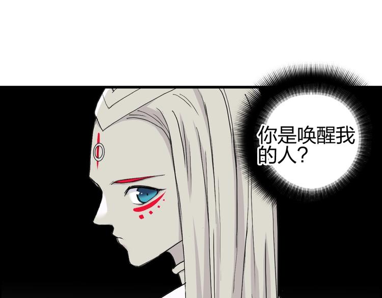 第190话 对因果之人的嘉奖49