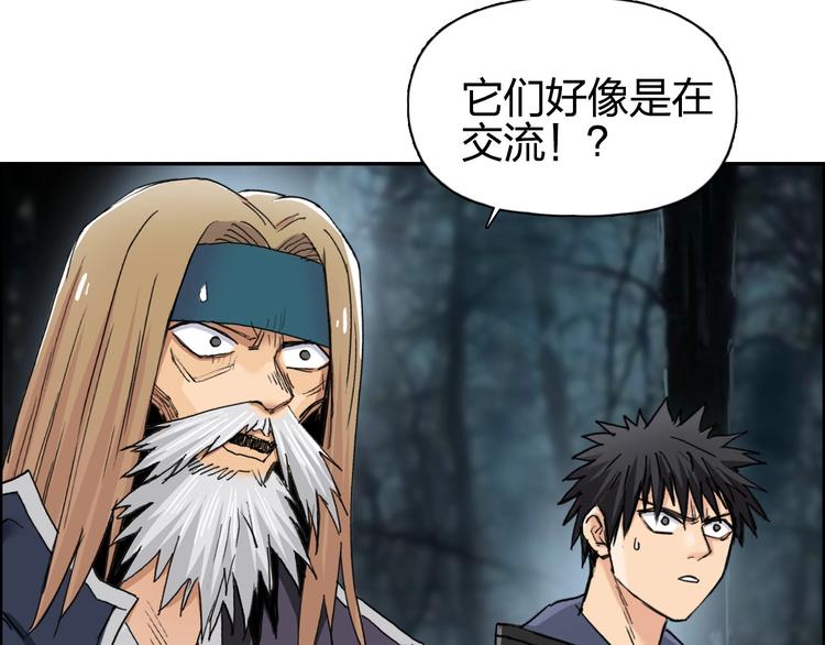 第182话 充斥邪物之地74