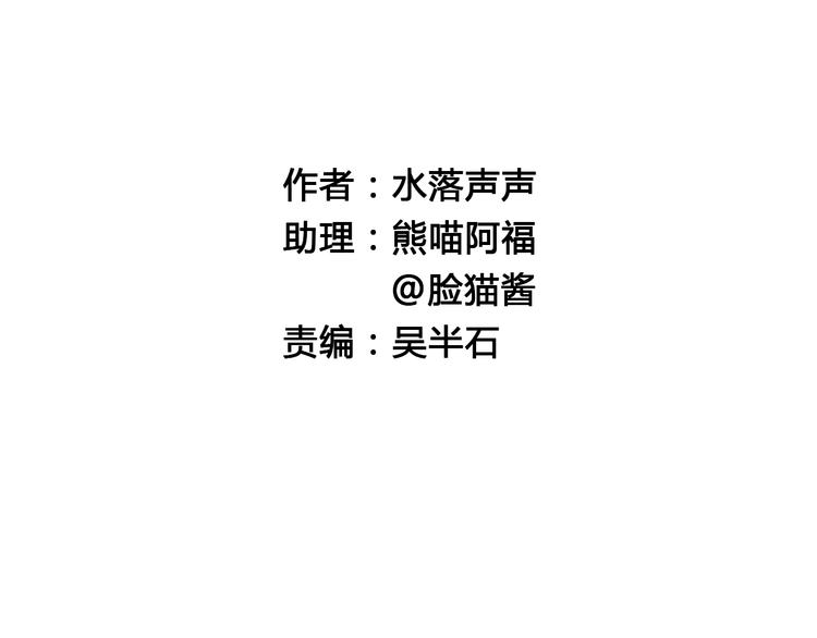 第19话 飞刀与铁锤的较量1