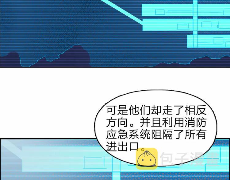 第39话 捣毁38