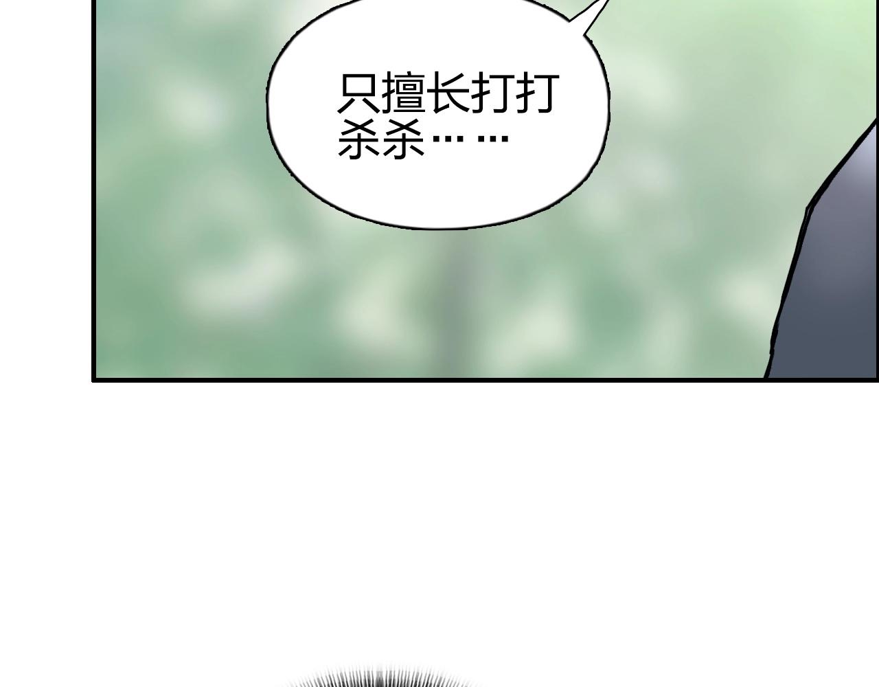 第277话 重赏之下必有勇夫？124