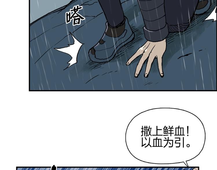 第200话 你是魔鬼吗？99
