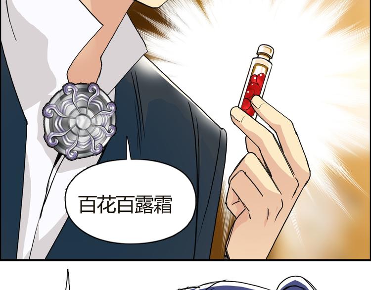 第108话 夜先生102