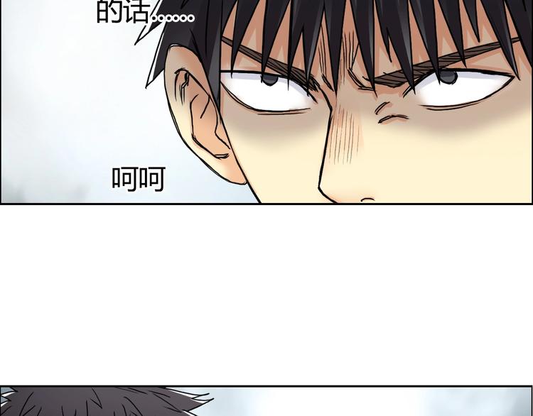 第155话 爆炸般的成长53