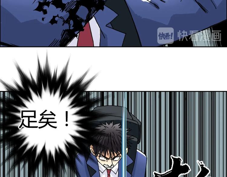 第155话 爆炸般的成长56
