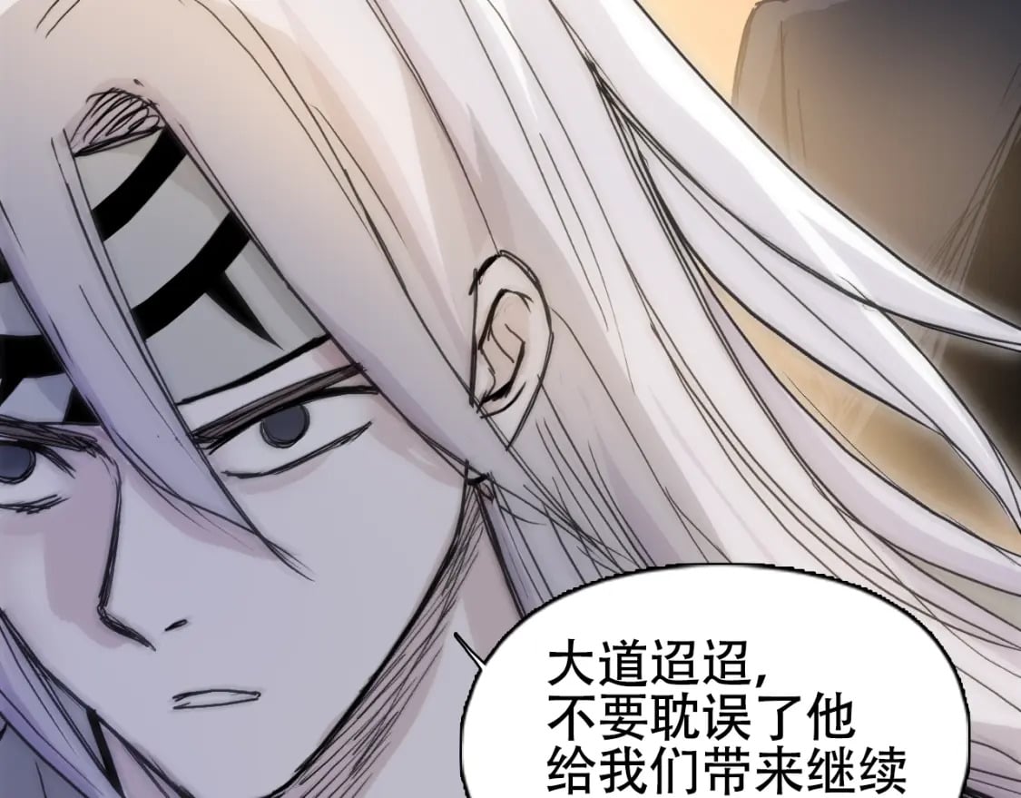 第320话 各自的明天136