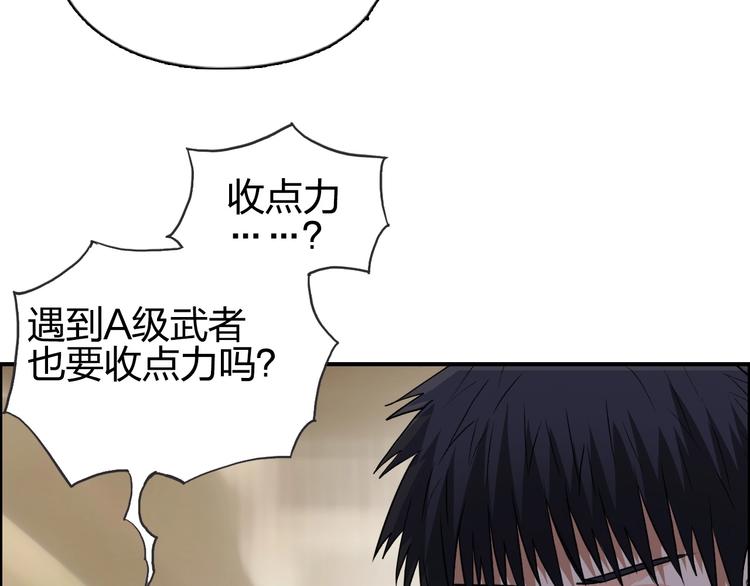 第114话 踏上真星之旅！29