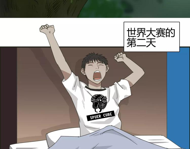 第54话 求救6
