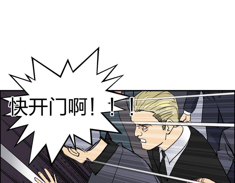 第109话 不会让你受伤了！103