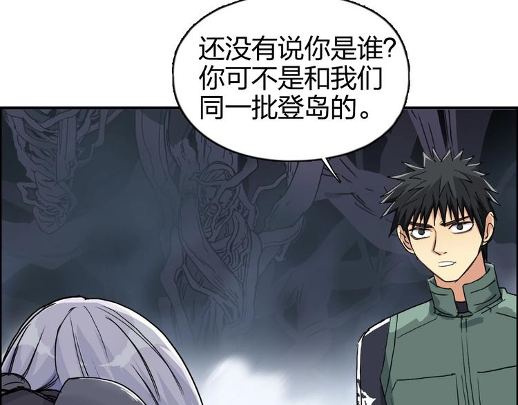第165话 死亡之海 ????70