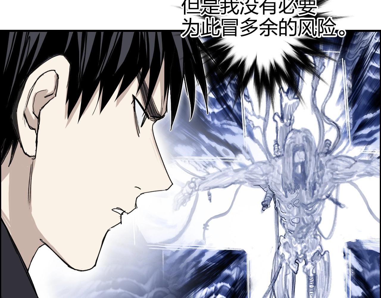 第269话 神罚天劫13