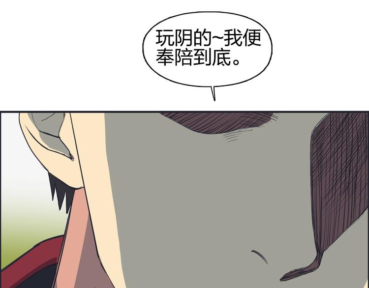 第113话 车票102