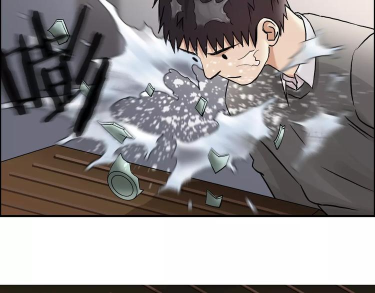 第45话 大驾光临51