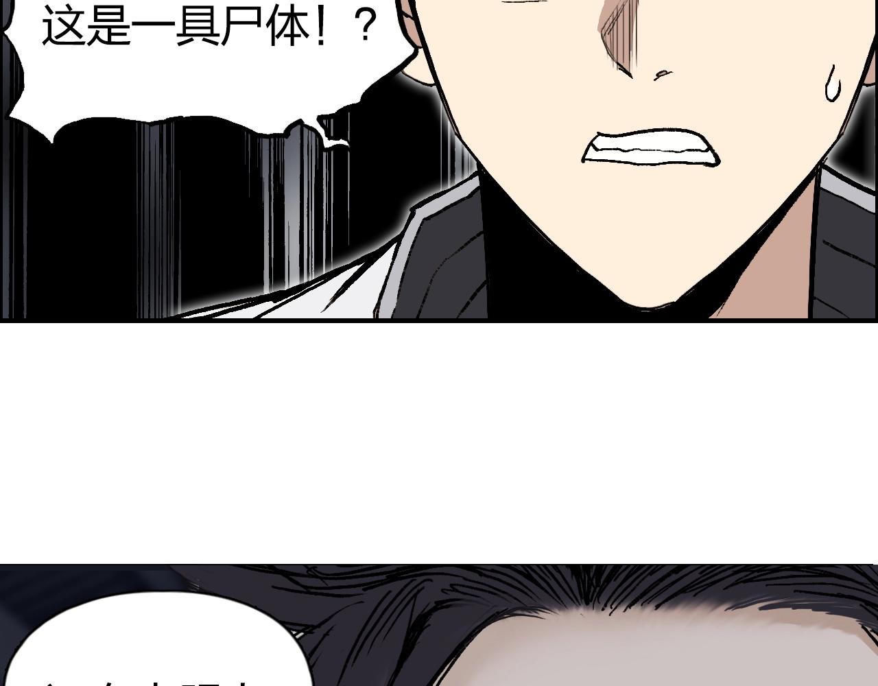 第252话 神魂空间86