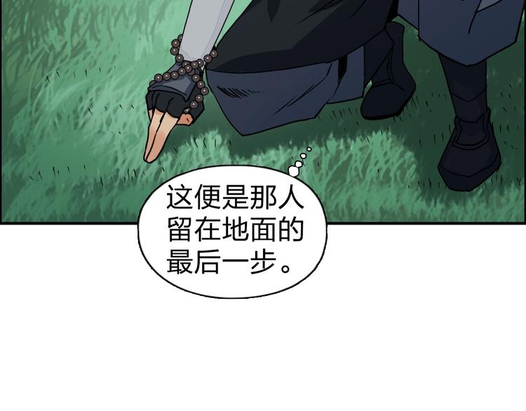 第121话 瓮中之鳖64