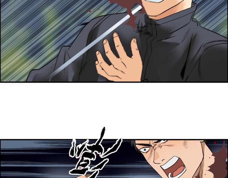 第78话 怒闯杀手组织49