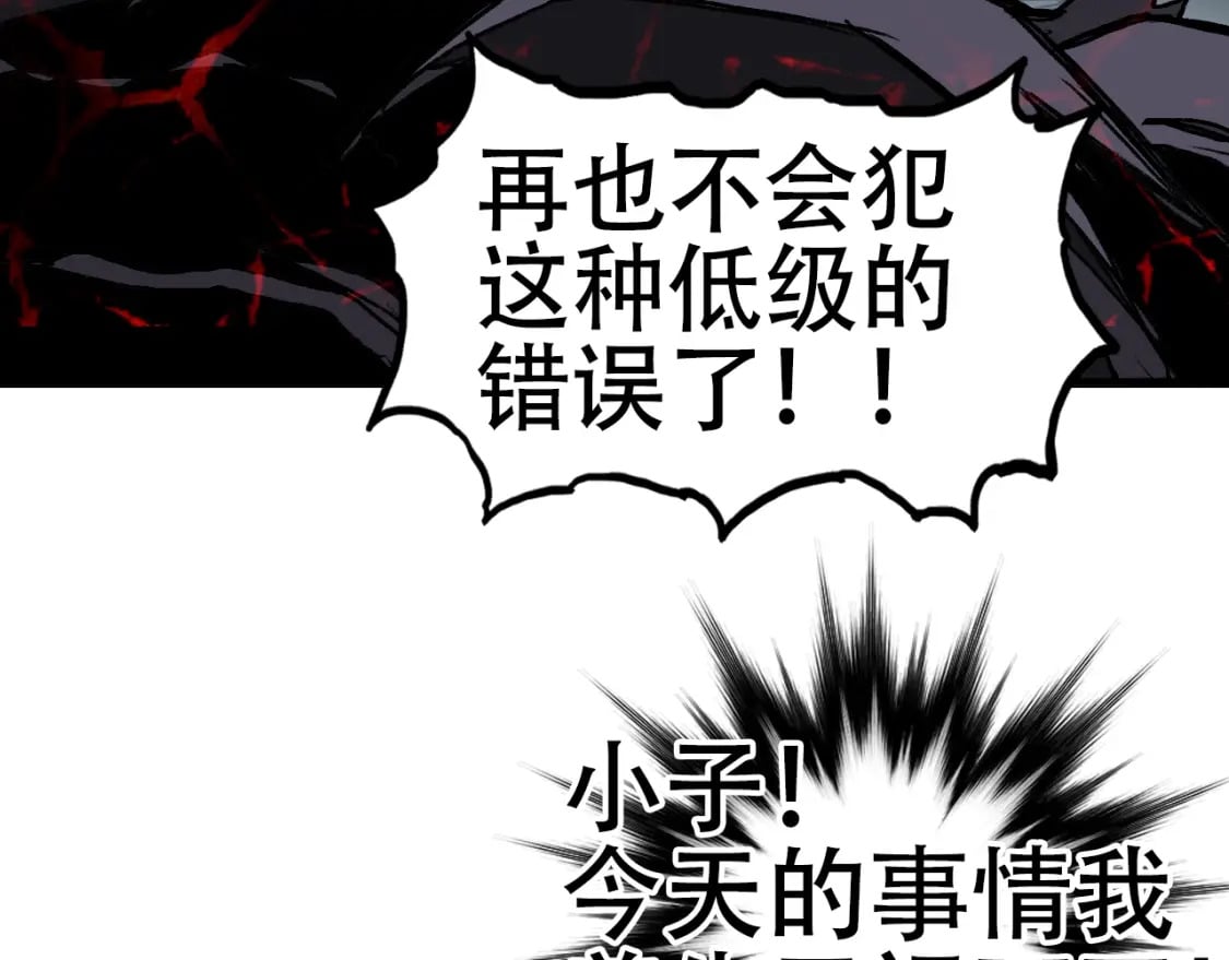 第319话 尘埃落定79