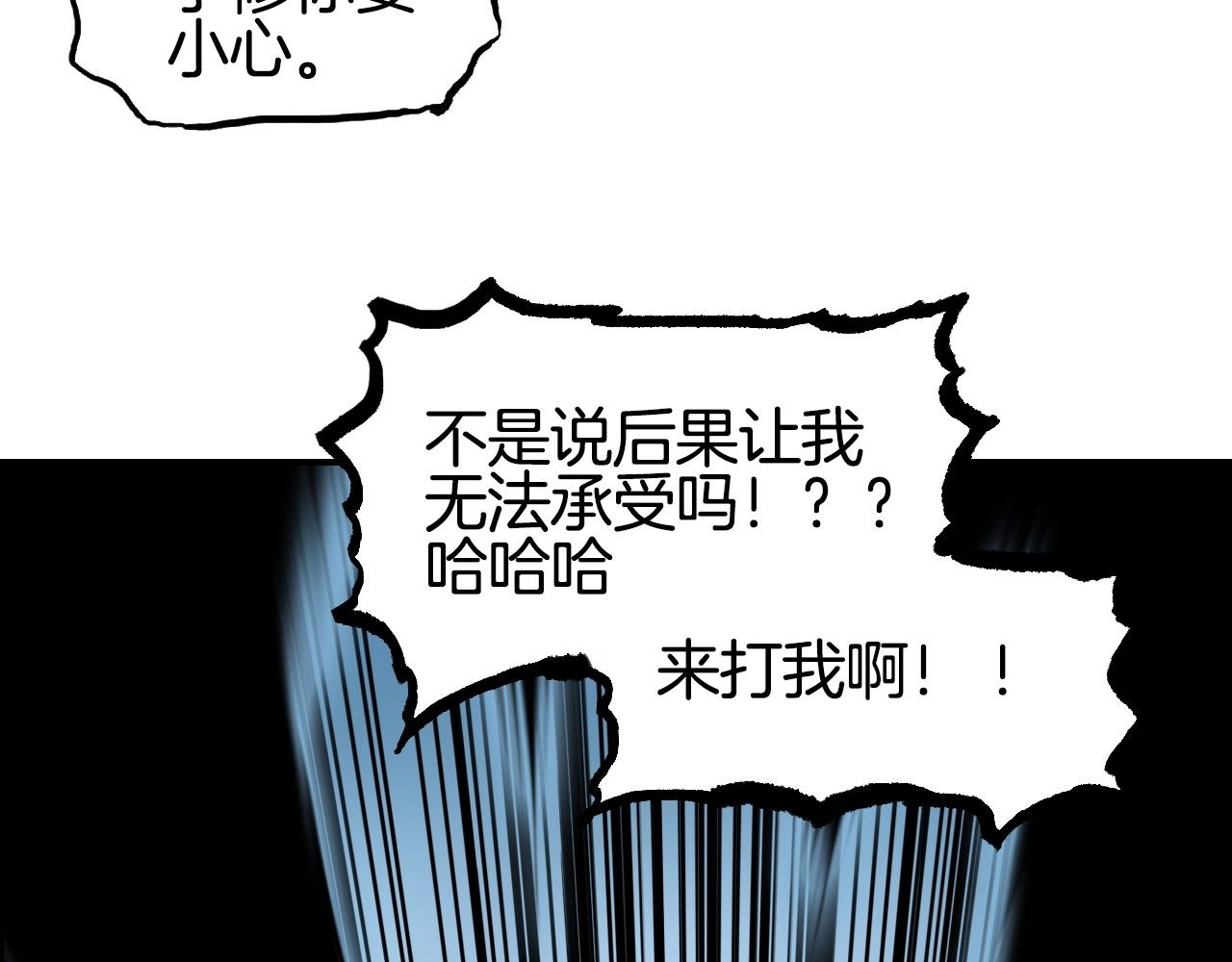 第287话 真星之心107