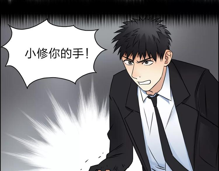 第40话 黄雀在后87