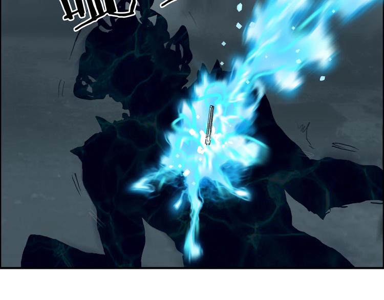 第154话 魂斗炼狱109